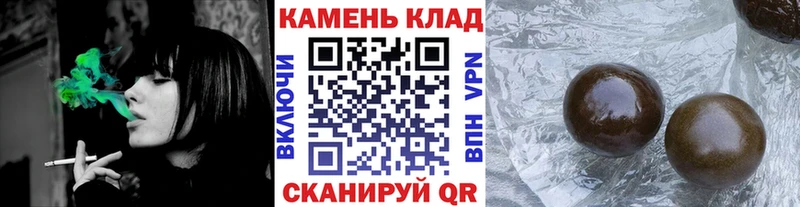 Купить наркотик Николаевск-на-Амуре A-PVP  КОКАИН  ГАШ  Мефедрон  Бошки Шишки 