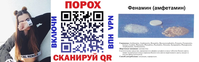 АМФЕТАМИН Розовый  Николаевск-на-Амуре 