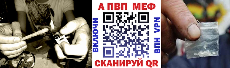 A-PVP кристаллы  купить   Николаевск-на-Амуре 