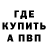 КЕТАМИН VHQ Gala Tamazina