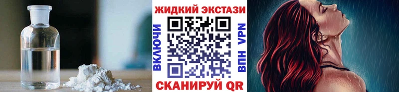 Бутират бутандиол  Николаевск-на-Амуре 