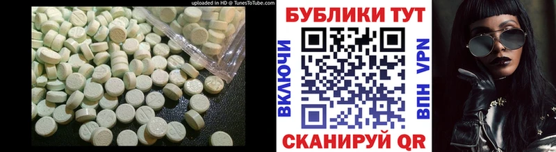 наркота Николаевск-на-Амуре Ecstasy 99%