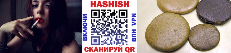 ГАШИШ 40% ТГК  Николаевск-на-Амуре 