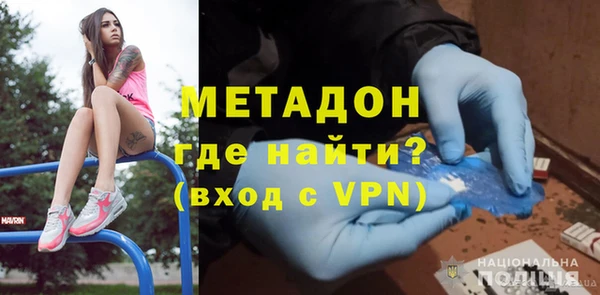 сатива Армянск