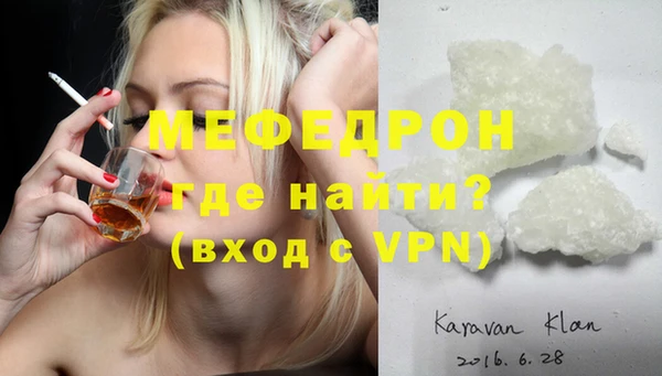 mdpv Аркадак