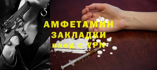 стафф Арсеньев