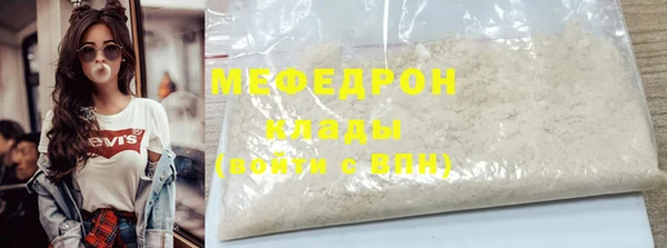мефедрон VHQ Новокубанск
