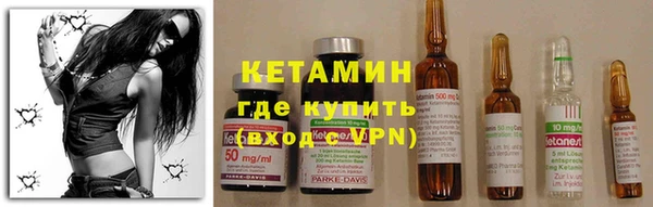 синтетический гашиш Новодвинск