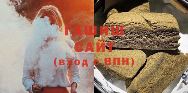 мефедрон VHQ Новокубанск