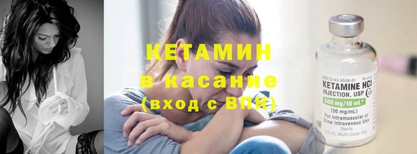 синтетический гашиш Новодвинск