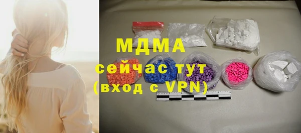 стафф Арсеньев