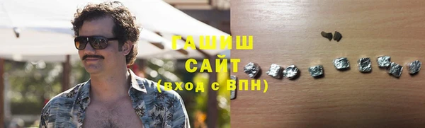 мефедрон VHQ Новокубанск