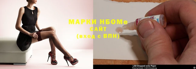 бутират Новозыбков