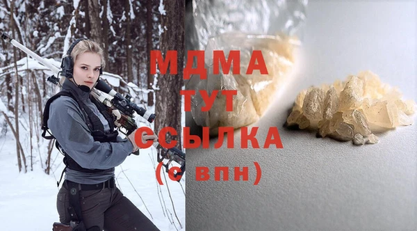 синтетический гашиш Новодвинск