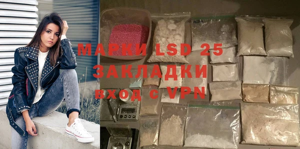 сатива Армянск