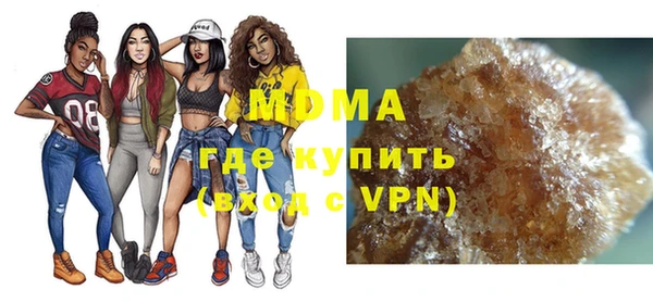 mdpv Аркадак