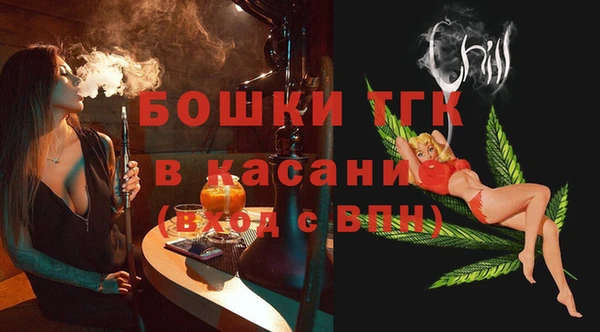 mdpv Аркадак