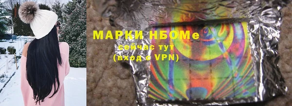 мефедрон VHQ Новокубанск