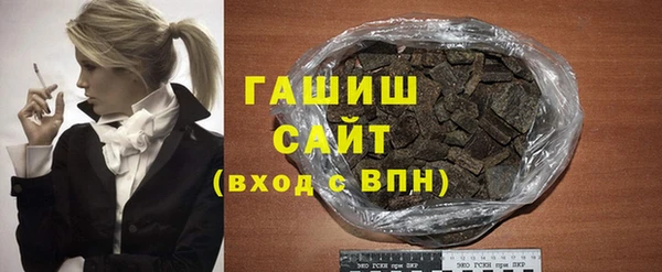 бутират Новозыбков