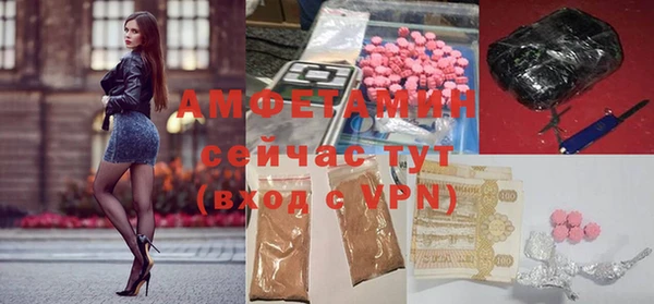 мефедрон VHQ Новокубанск