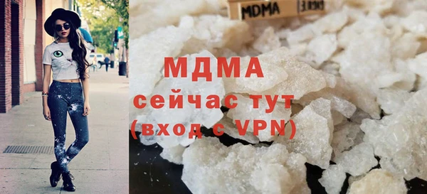 mdpv Аркадак