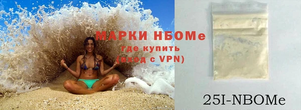 стафф Арсеньев
