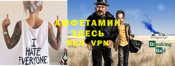 мефедрон VHQ Новокубанск