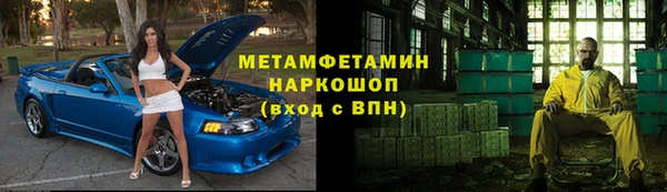 бутират Новозыбков