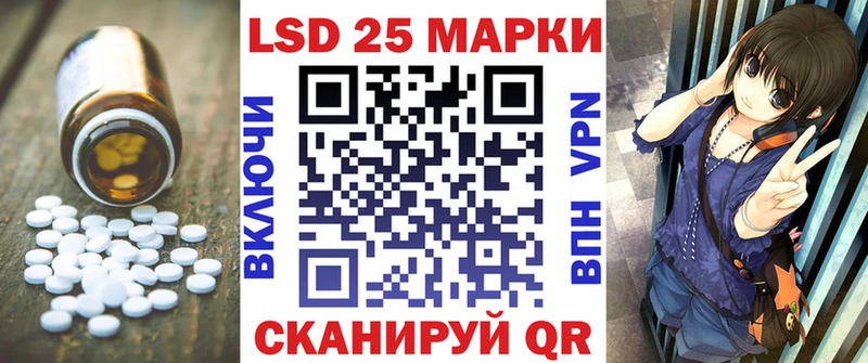 наркота  Николаевск-на-Амуре  Лсд 25 экстази ecstasy 