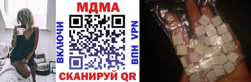 shop клад  сколько стоит  Николаевск-на-Амуре  MDMA молли 