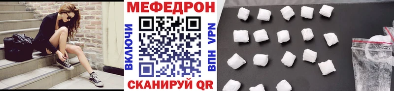 дарк нет Telegram  Николаевск-на-Амуре  МЕФ мука 