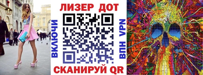 продажа наркотиков  Николаевск-на-Амуре  Марки N-bome 1,8мг 