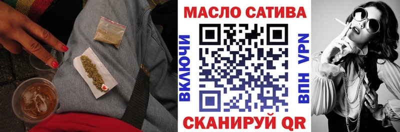 купить наркотики цена  Николаевск-на-Амуре  Дистиллят ТГК Wax 